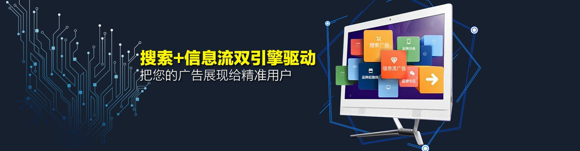 南谯信息流运营