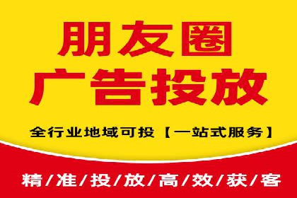 如何优化朋友圈信息流：实战技巧分享